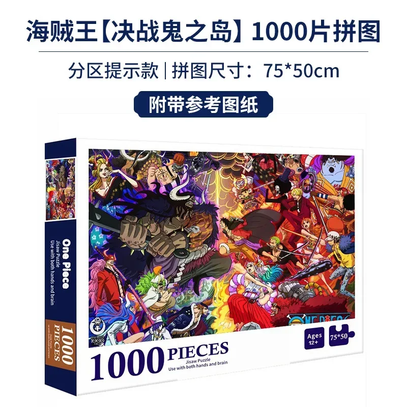 Japanese Anime Naruto Whirlpoo - đánh giá và giá Board Game Template